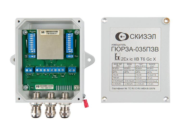 Гюрза-035ПЗВ исп. 1 Извещатель охранный периметровый трибоэлектрический однозоновый взрывозащищенный