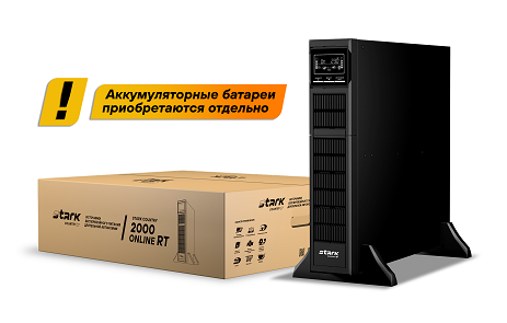 Stark Country 2000 ONLINE RT (12A) Источник бесперебойного питания