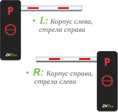 BGM1045R Шлагбаум электромеханический правый