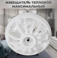 ИП 103-5/1С-А3 • (светодиод) (н.з.) Извещатель пожарный тепловой максимальный