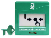 УДП 513-3М исп.01 Устройство дистанционного управления электроконтактное