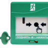 УДП 513-3М исп.01 Устройство дистанционного управления электроконтактное