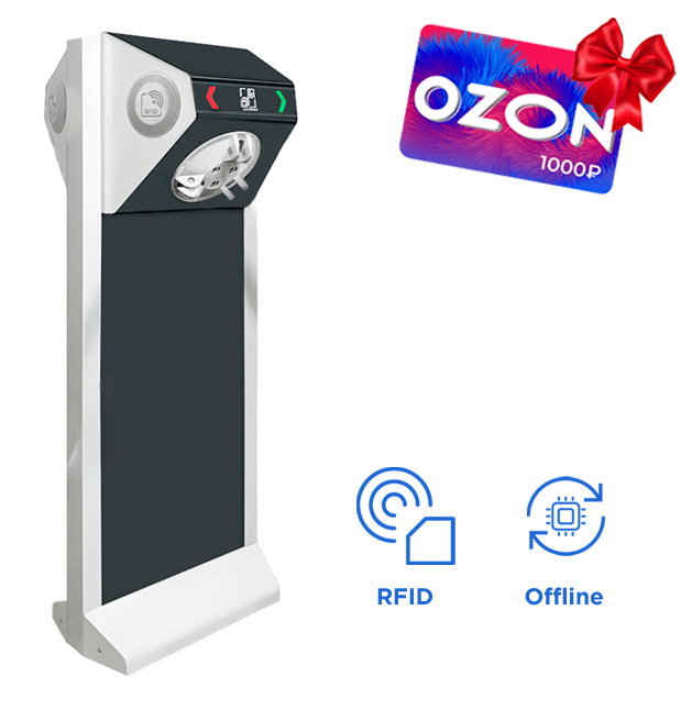 STL-04AM Автономная проходная