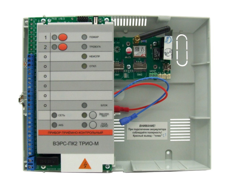 ВЭРС-ПК 2 П ТРИО-М версия 3.2 Устройство оконечное объектовое приемно-контрольное с GSM коммуникатором