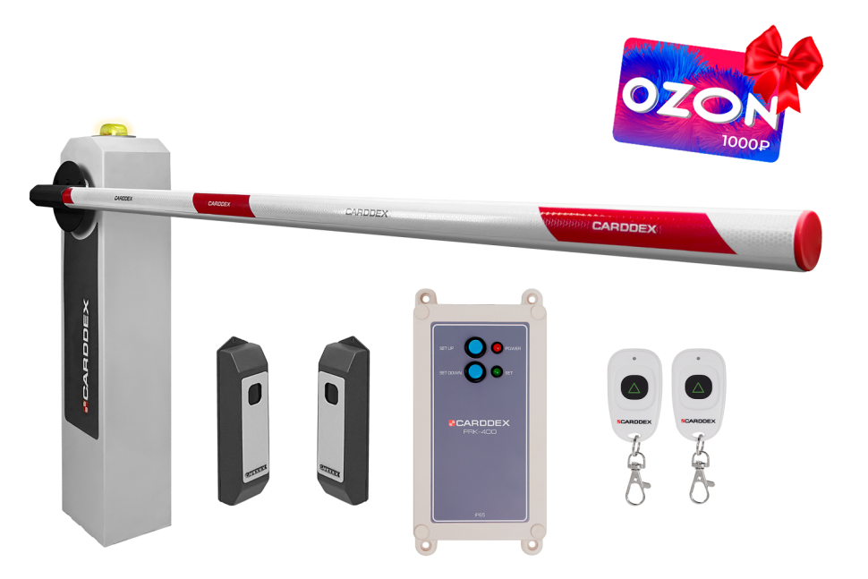 RBM-R Оптимум правый Комплект автоматического шлагбаума