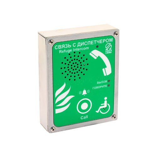 AN-BG Переговорное устройство