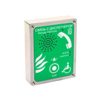 AN-BG Переговорное устройство