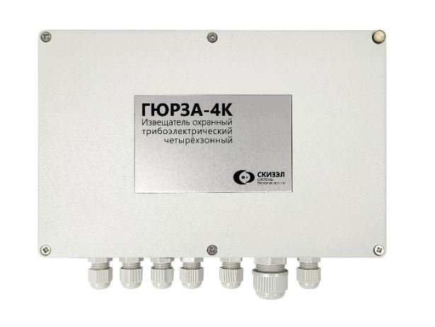Гюрза-4К Извещатель охранный периметровый трибоэлектрический четырехзоновый