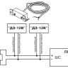 ДЗ-12В Датчик затопления