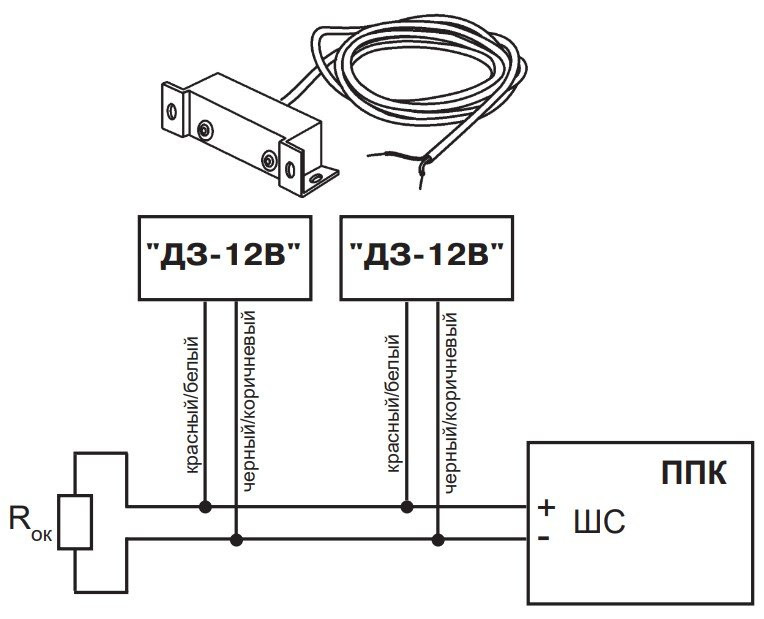 ДЗ-12В Датчик затопления