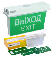 Светильник аварийный ССА 5043-1 1ч универсальный IP65 LIGHTING (LSSA0-5043-1-65-K03) Светильник аварийный