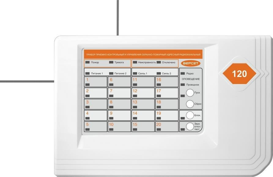 ВС-ПК ВЕКТОР-120 Прибор приемно-контрольный охранно-пожарный