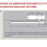 MATCH EN 3-5 B BC (коричневый) Доводчик со скользящим каналом
