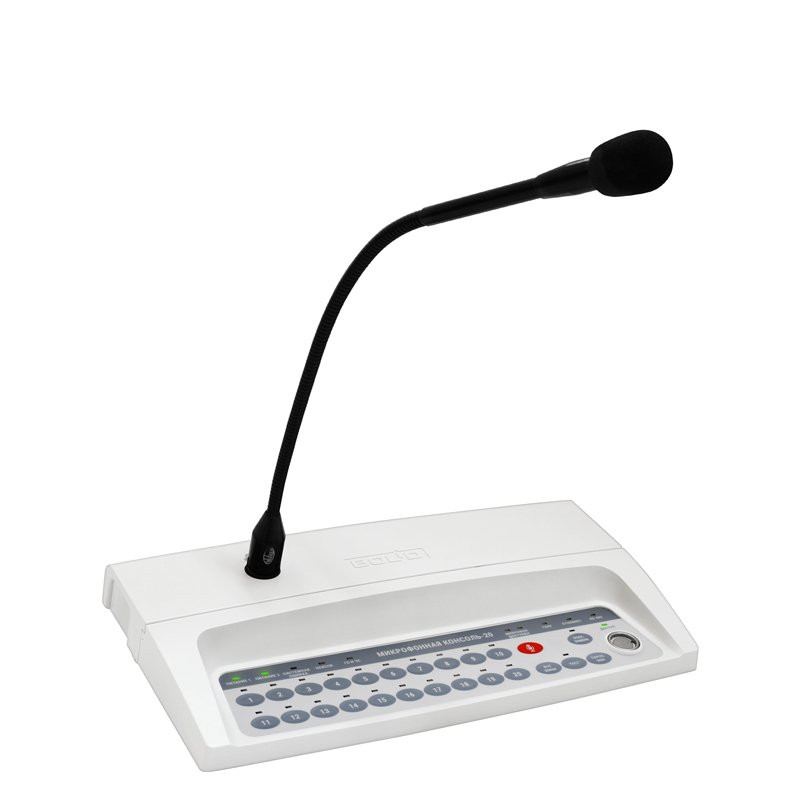 Микрофонная консоль-20 Микрофонная консоль