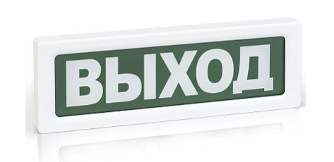ОПОП 1-8 "Пожар",24В Оповещатель пожарный световой