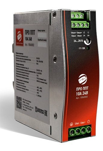 ПРО ППТ 10A 24VDC
