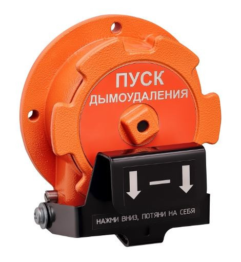 УДП 535-Орлан-П-Н-02 Устройство дистанционного пуска общепромышленное