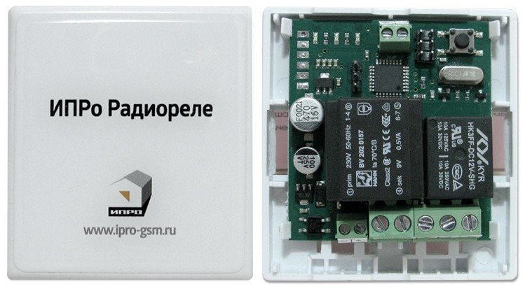 Радиореле ИПРо