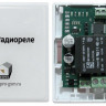 Радиореле ИПРо