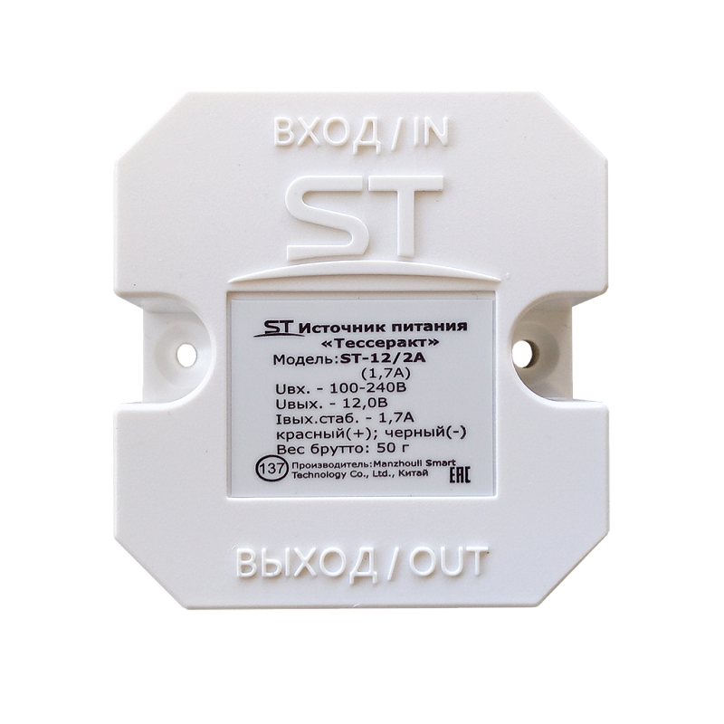 ST-12/2A "Тессеракт" Источник стабилизированного питания