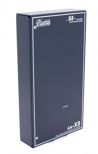 AN-X8