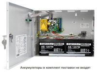 РИП-24 исп.12 (РИП-24-1/7М4-Р, РИП-24 исп.02П) Источник питания резервированный