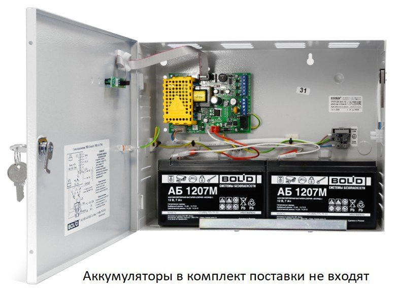 РИП-24 исп.12 (РИП-24-1/7М4-Р, РИП-24 исп.02П) Источник питания резервированный