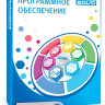 АРМ "Ресурс" исп.110 Программный модуль с ключом защиты