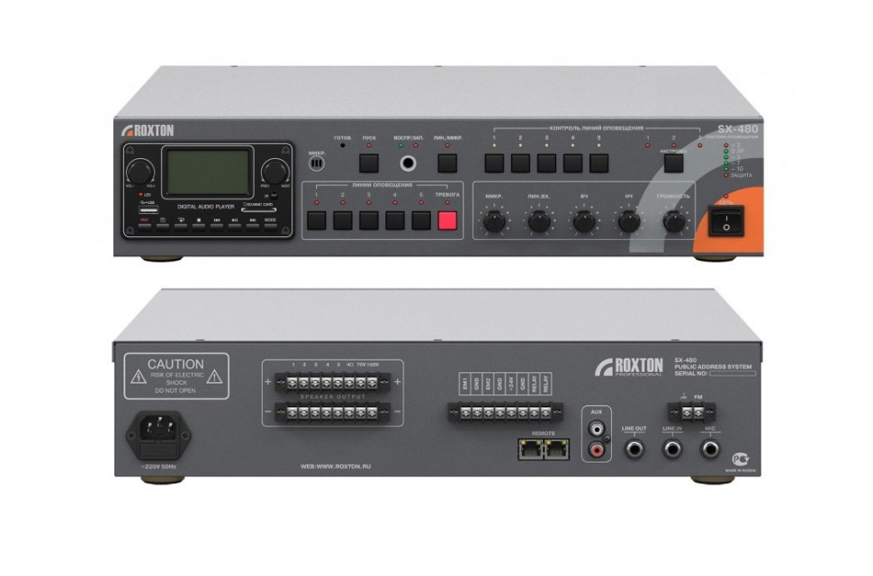 SX-480
