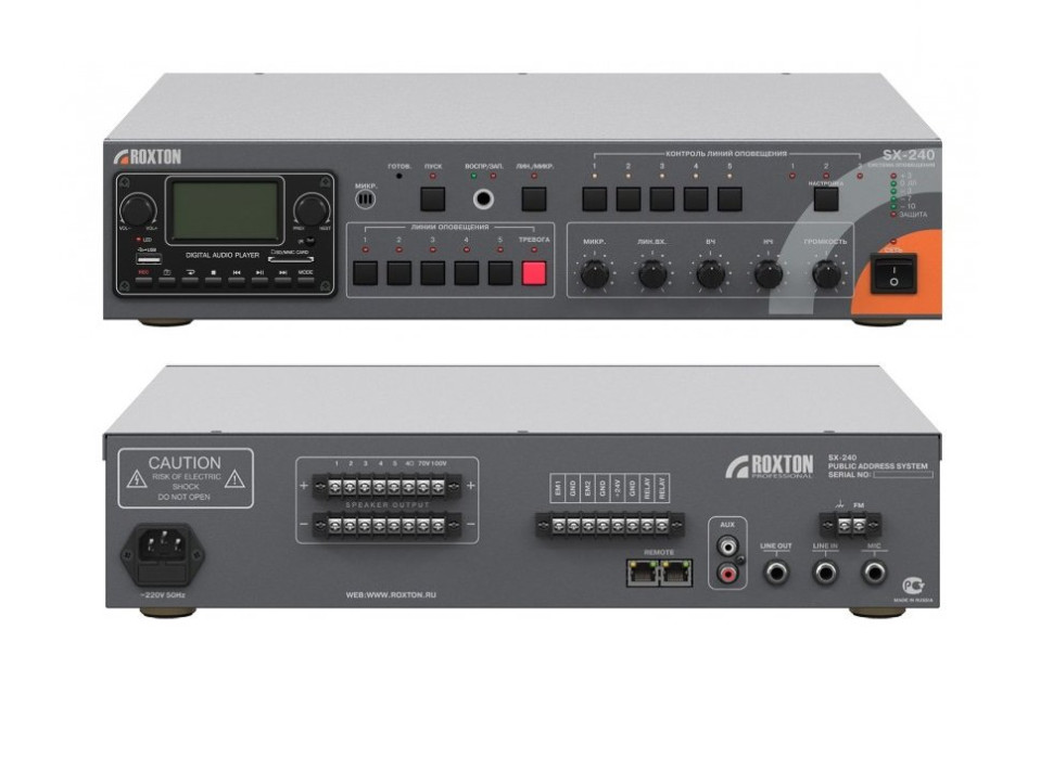 SX-240