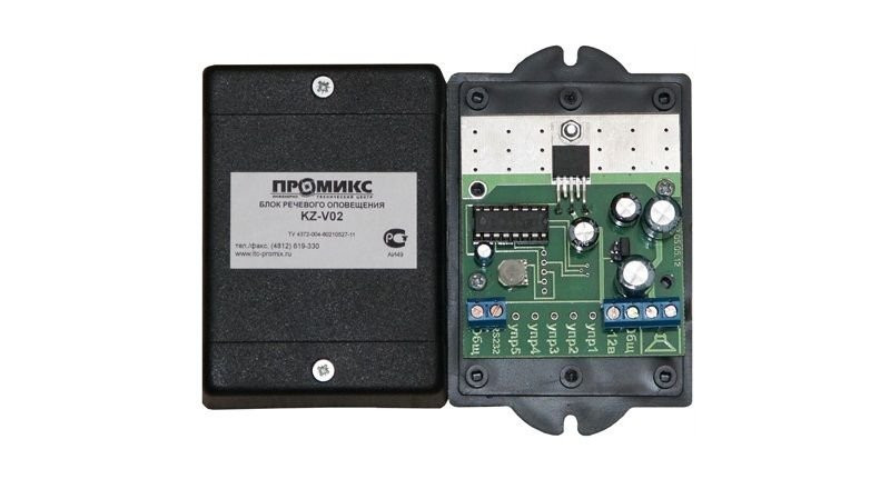 Promix-VI.VC.02 Блок речевого оповещения