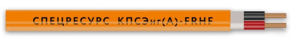 КПСЭнг(А)-FRHF 2х2х1,5 (1162) (Спецресурс) Кабель для систем ОПС и СОУЭ огнестойкий, безгалогенный, экранированный