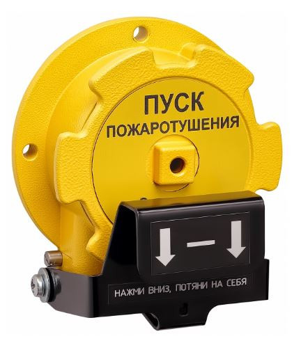 УДП 535-Орлан-П-Н-01 Устройство дистанционного пуска общепромышленное