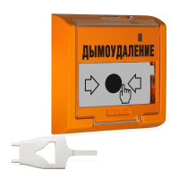 УДП 513-3М исп.02 Устройство дистанционного управления электроконтактное