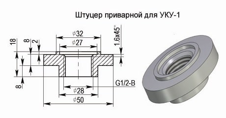 Штуцер приварной для УКУ-1 Штуцер приварной стальной