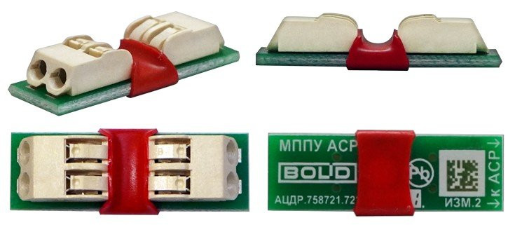 МППУ АСР Модуль подключения приборов учёта