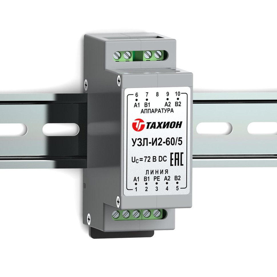 УЗЛ-И2-60/5 Устройство защиты линии интерфейса