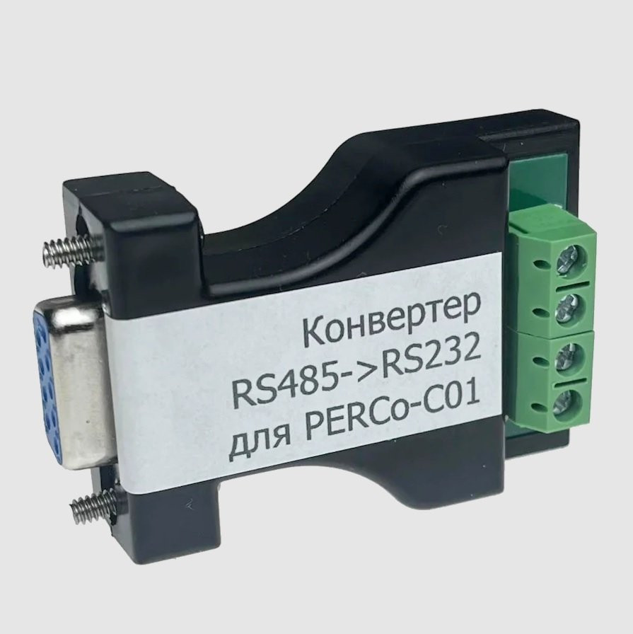 RS485->RS232_PERCo-C01 Конвертер интерфейсов USB - Wiegand