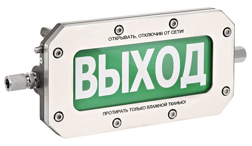 ТСВ-Exd-Н-Прометей 12-36В РИП "ВЫХОД" Оповещатель охранно-пожарный световой взрывозащищенный (табло)