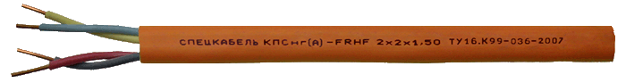 КПСнг(А)-FRHF 2х2х0,2 (Спецкабель) Кабель для систем ОПС и СОУЭ огнестойкий, не поддерживающий горения, неэкранированный