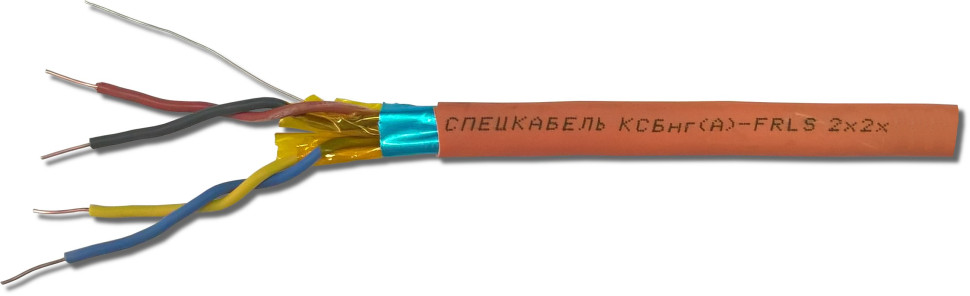 КСБнг(А)-FRLS 4х2х1,78 (Спецкабель) Кабели огнестойкие для групповой прокладки