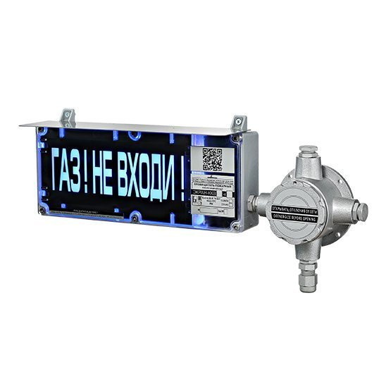ЭКРАН-СУ-ККВ-К1-24VDC "НАДПИСЬ"