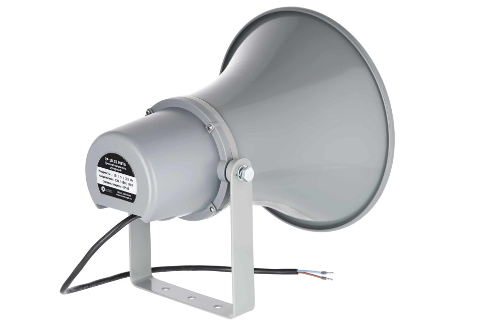 ГР-10.02 МЕТА Громкоговоритель рупорный