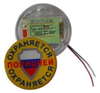 БИГ-09 н.р. Индикатор прибытия наряда