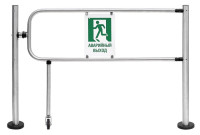 XTA-04 Секция "Антипаника"