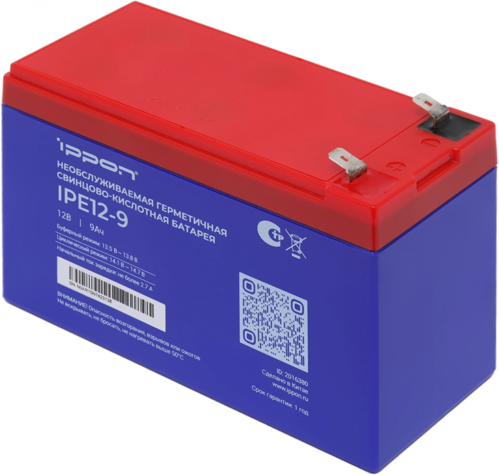 Ippon IPE12-9 (2016380) Аккумулятор