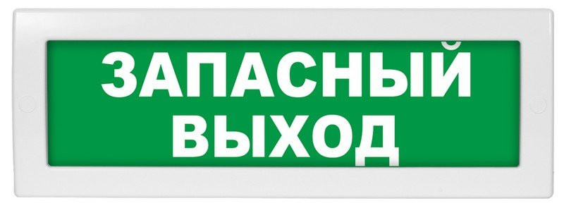М-12 (9-28V) "Запасный выход"
