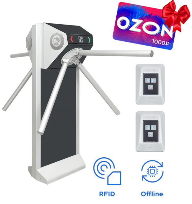 STL-04AEC Комплект автономной проходной