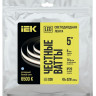 Лента светодиодная 5м COB 528LED/м freecut 14Вт/м IP20 24В холодный белый (LSR11-2-528-20-05) Лента светодиодная