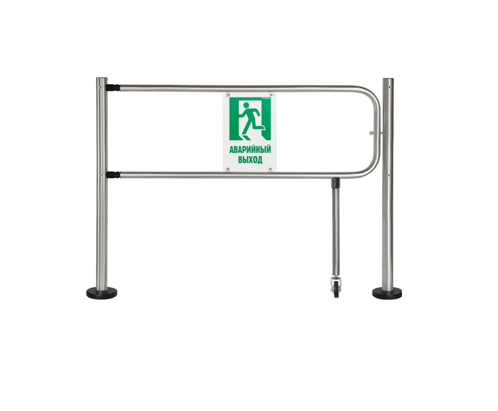 XTA-01 Секция "Антипаника"